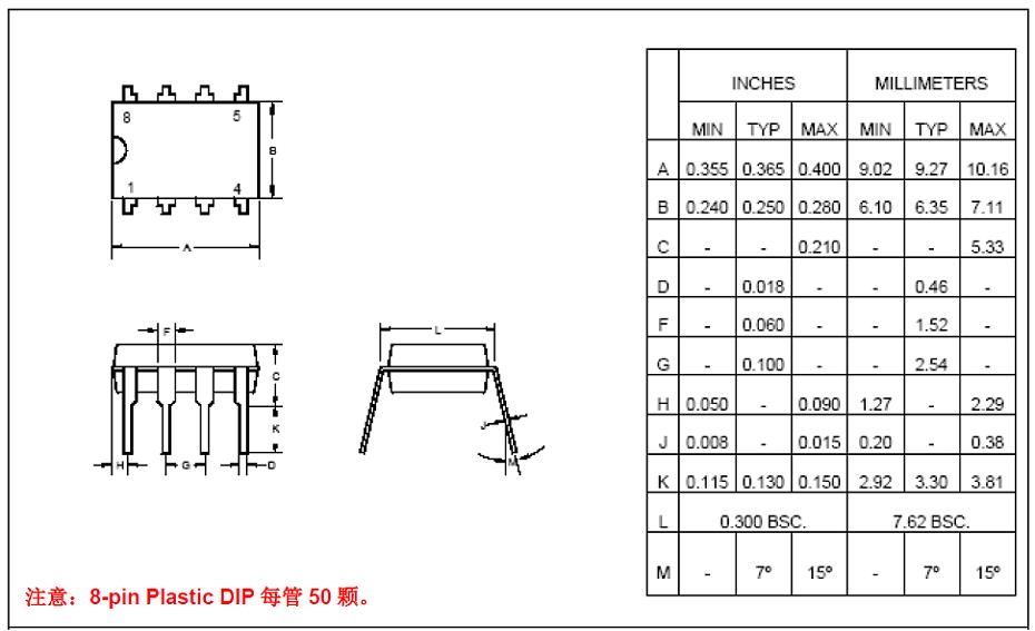 202204191211.jpg 8引脚DIP(300毫寸).jpg